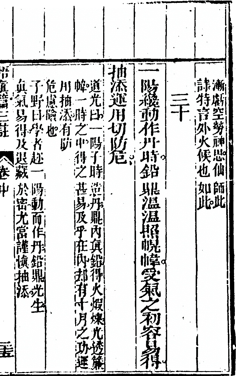 p. 147