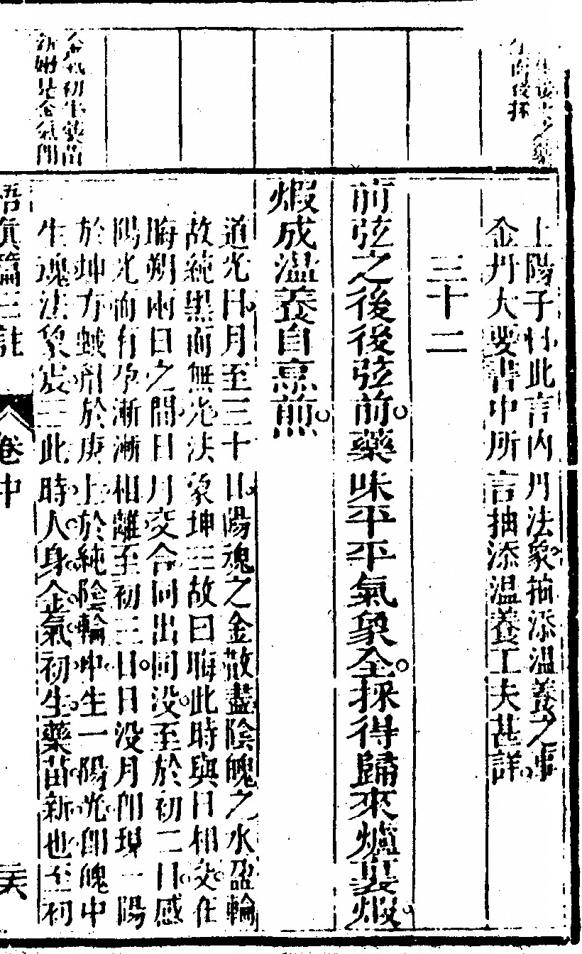 p. 149