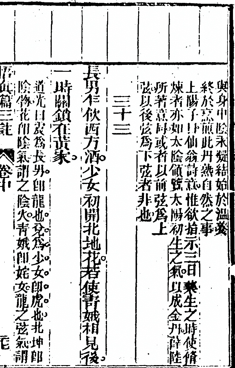第 151 页