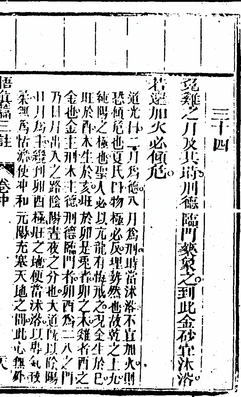 第 153 页