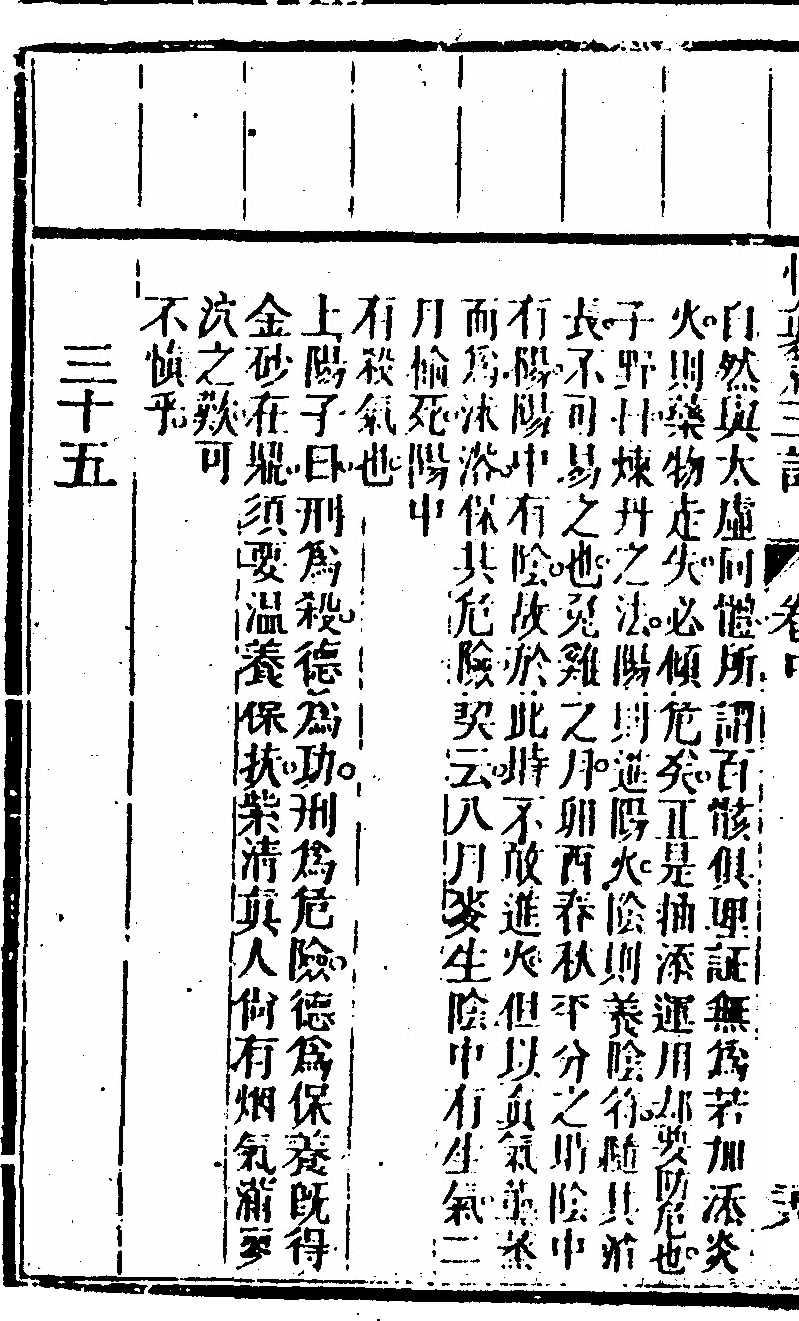 p. 154