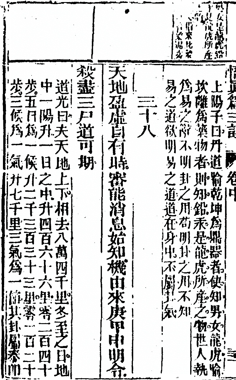 p. 160