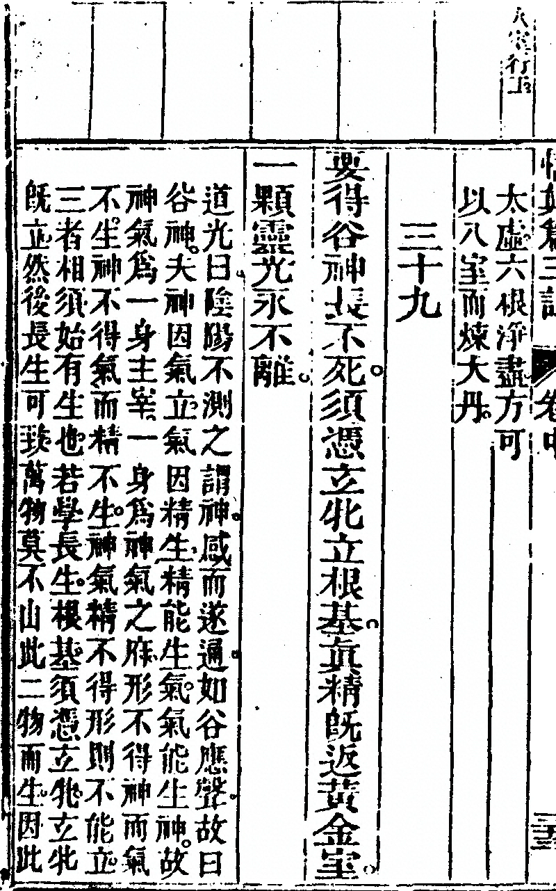 p. 164