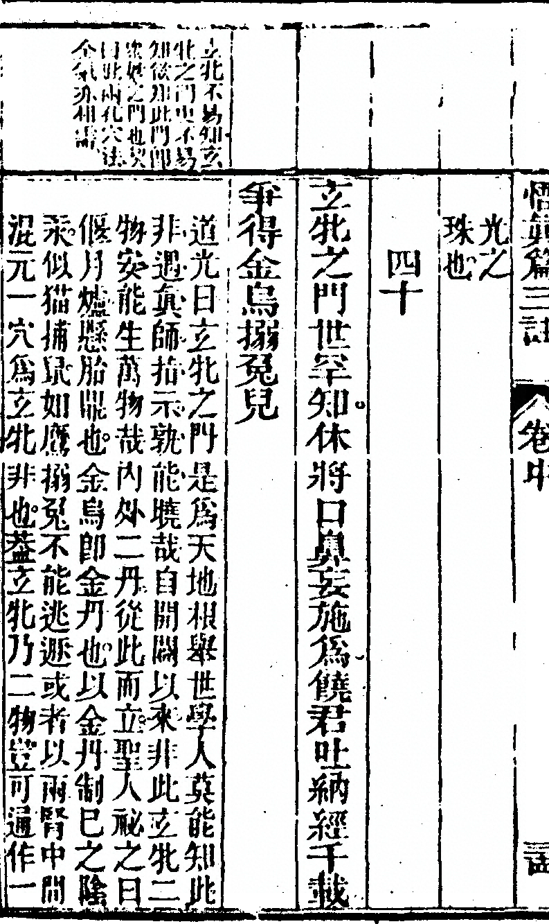 第 166 页