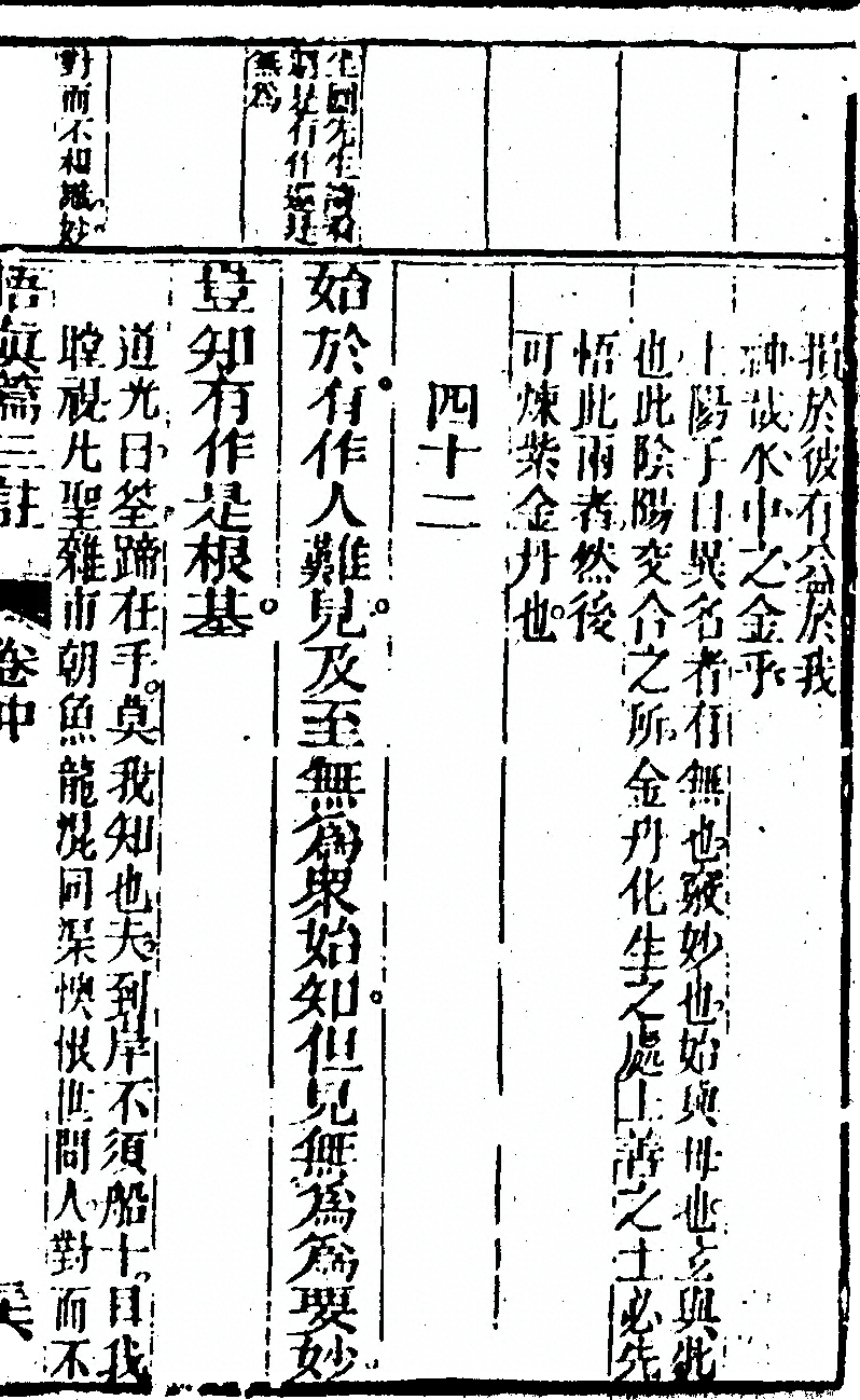 第 169 页