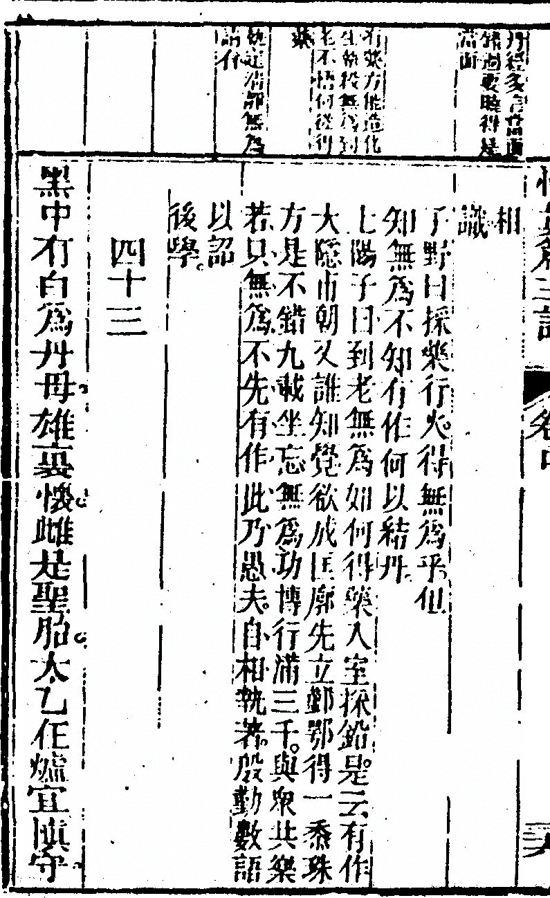 p. 170