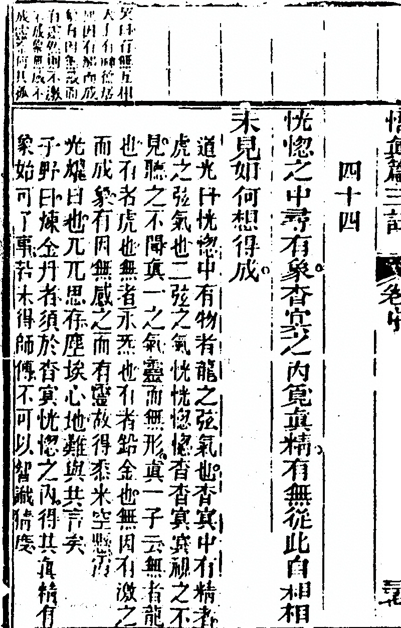 p. 172