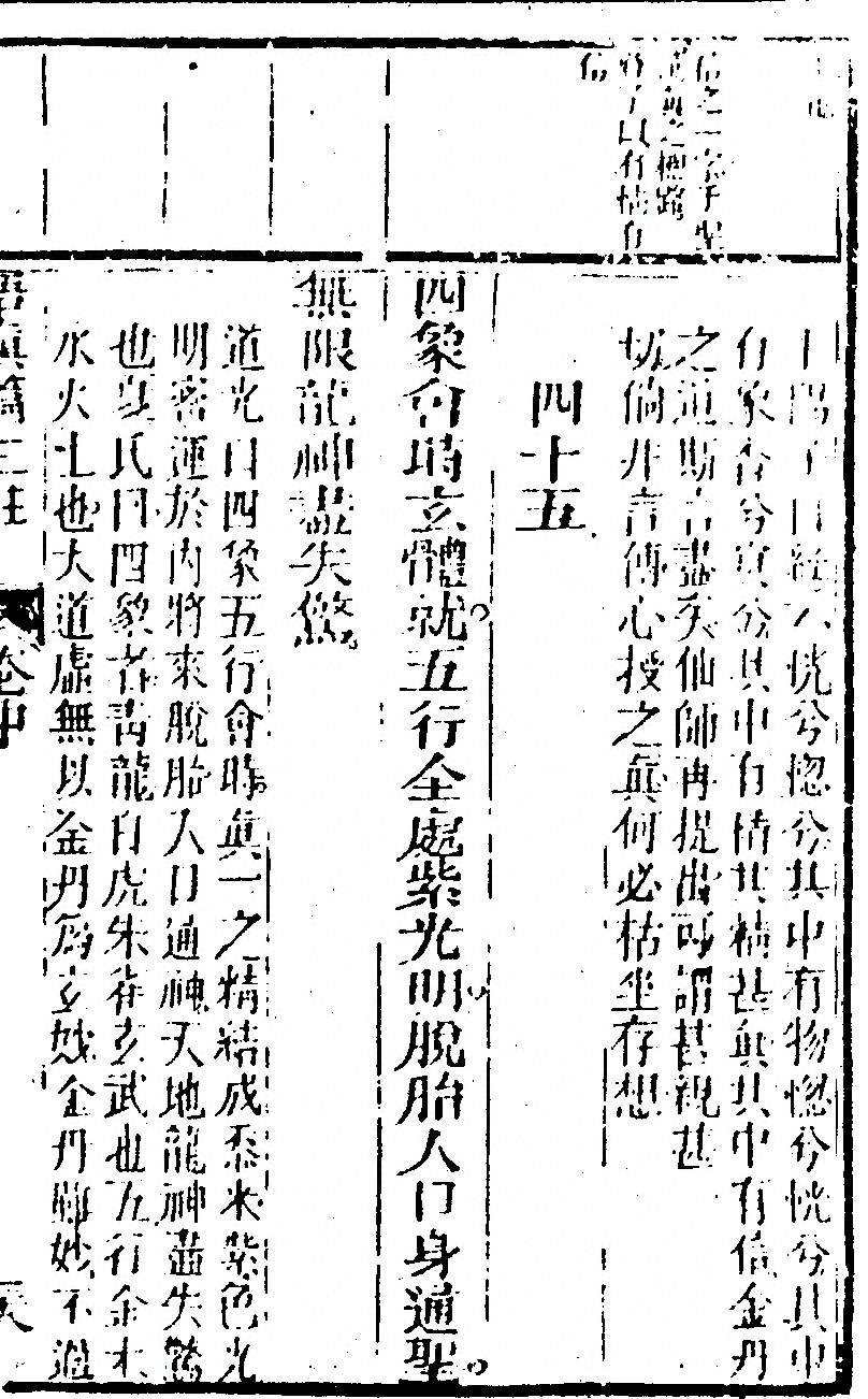 p. 173