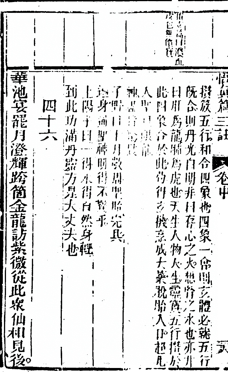 第 174 页