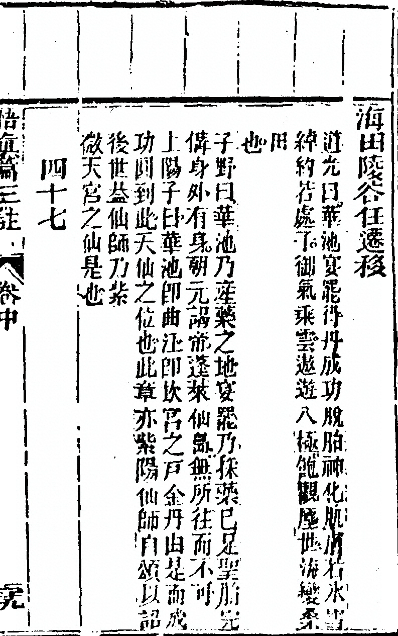 第 175 页