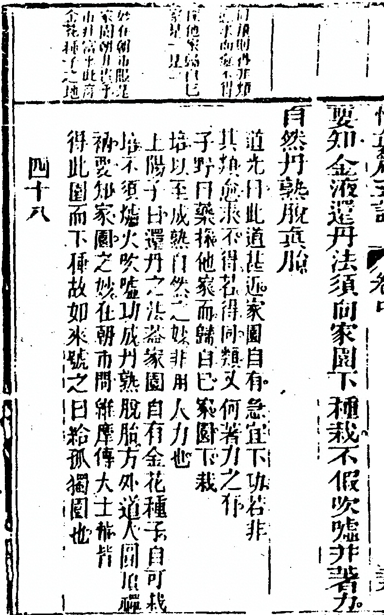 第 176 页