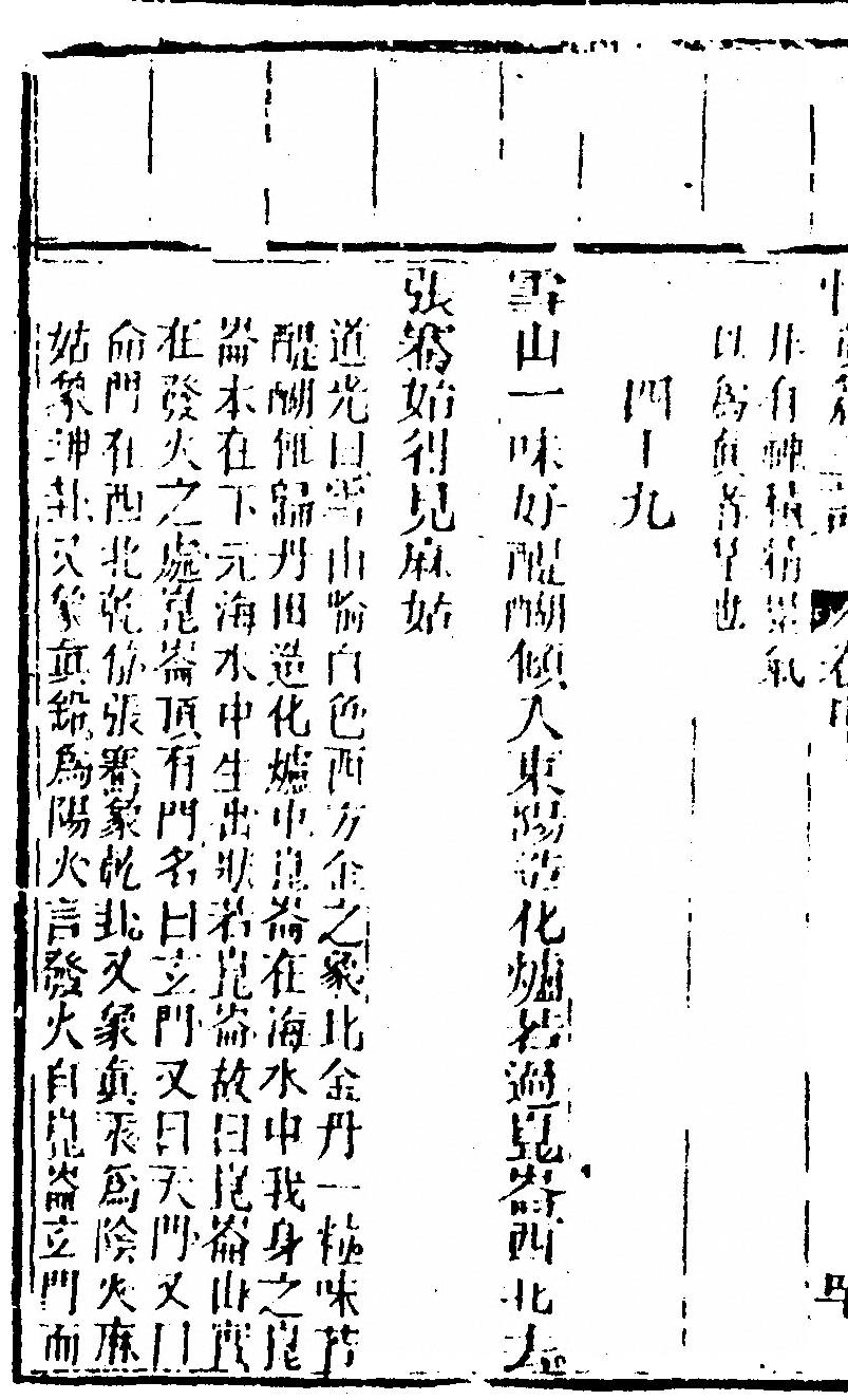 p. 178