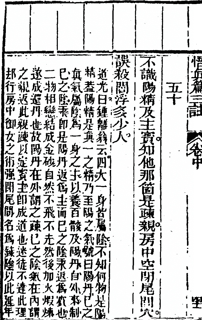 第 180 页