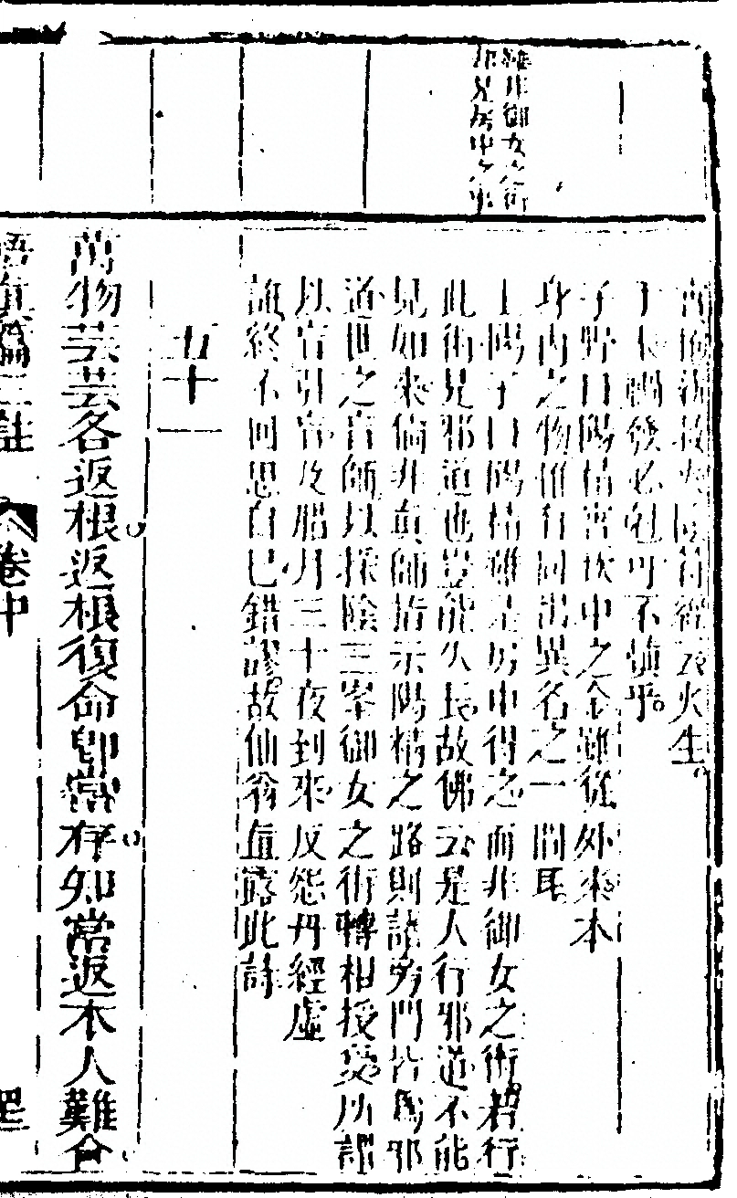 第 181 页
