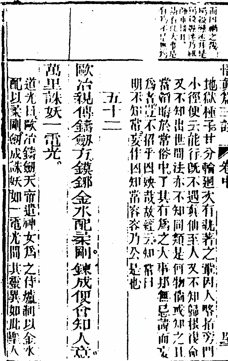 第 184 页