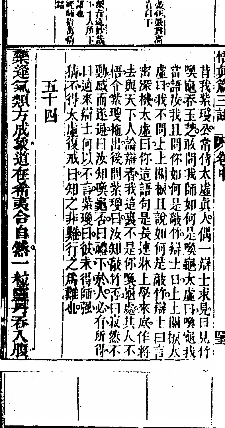 第 188 页