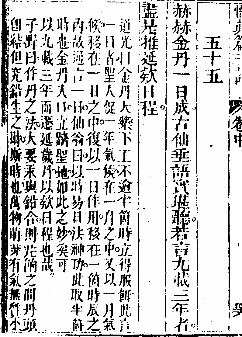 第 190 页