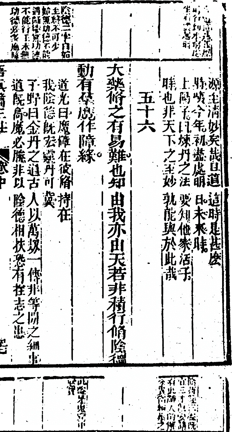 第 191 页