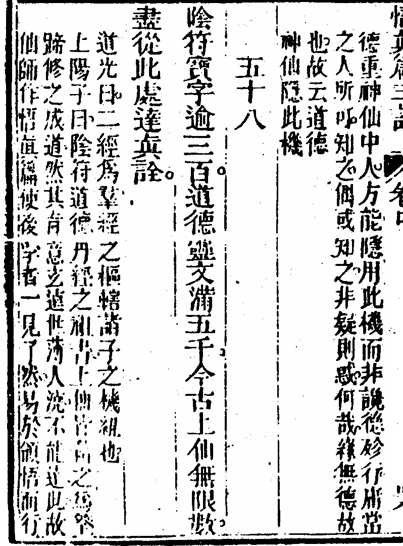 第 194 页
