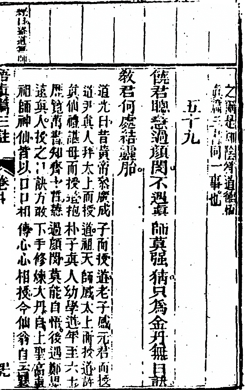 p. 195