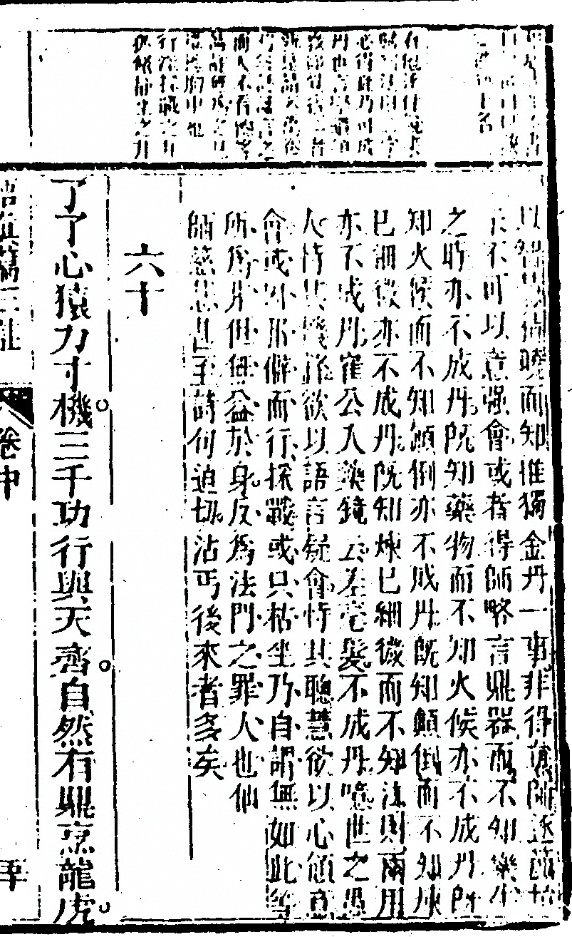 第 197 页