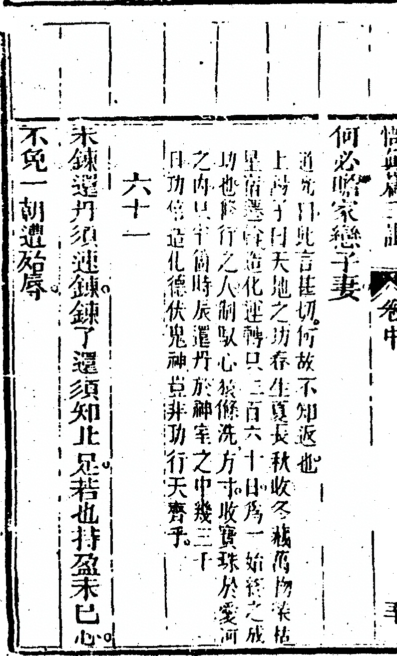第 198 页