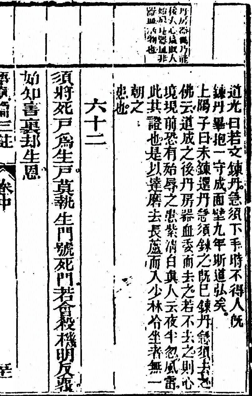 p. 199
