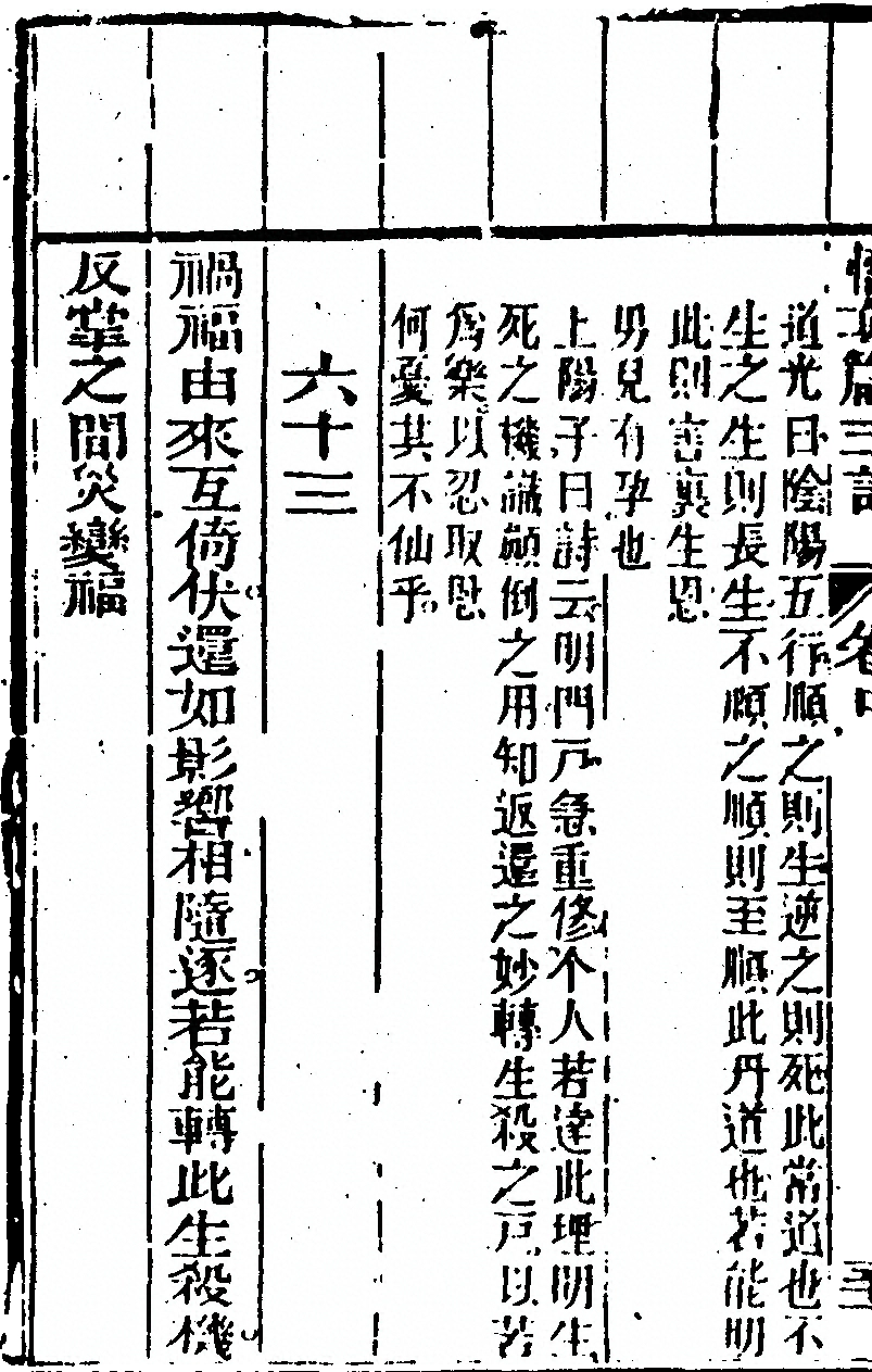 p. 200