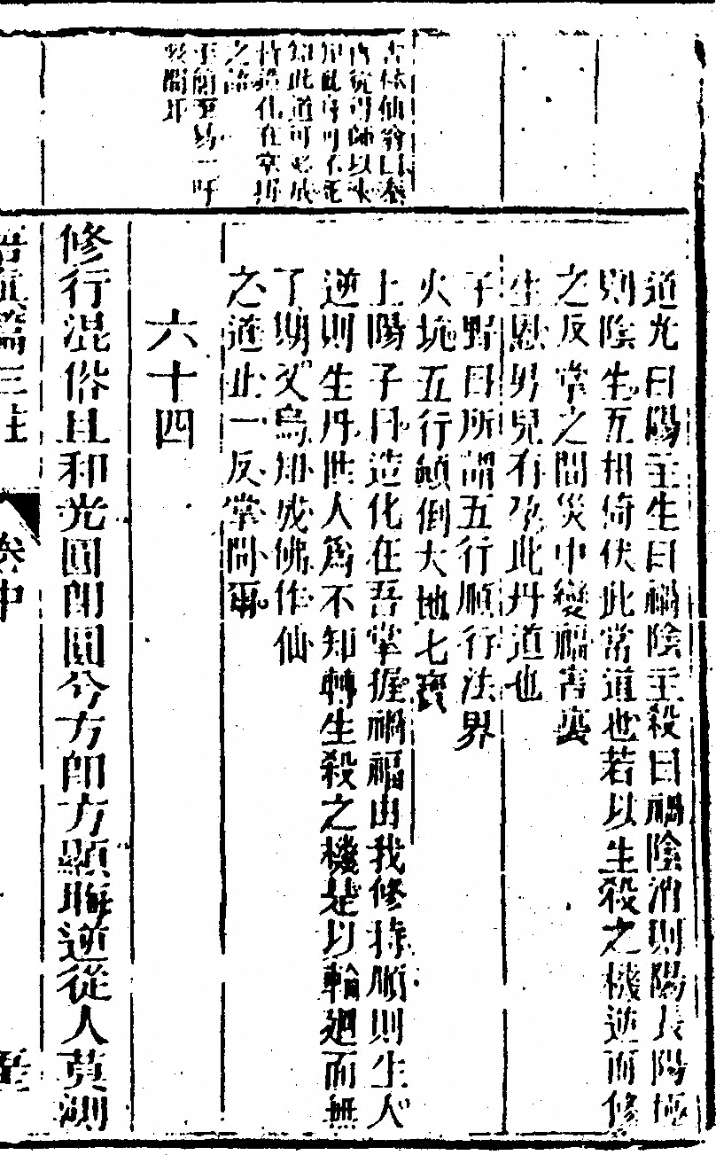 p. 201