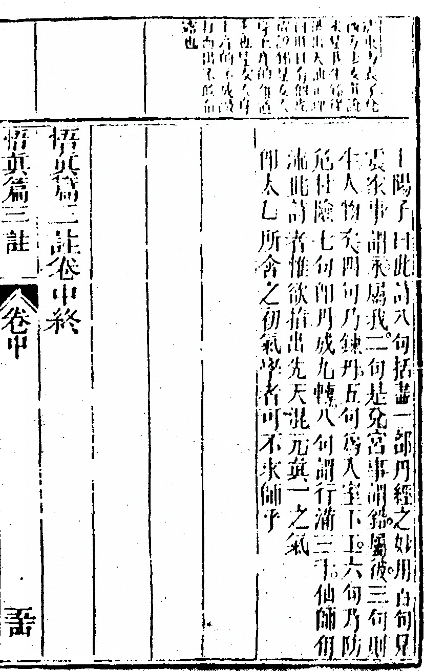 第 205 页