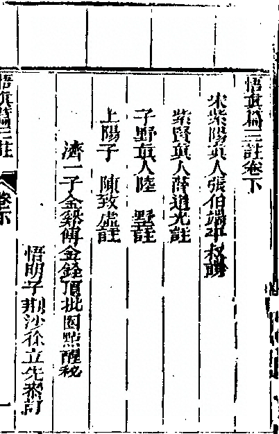 第 207 页