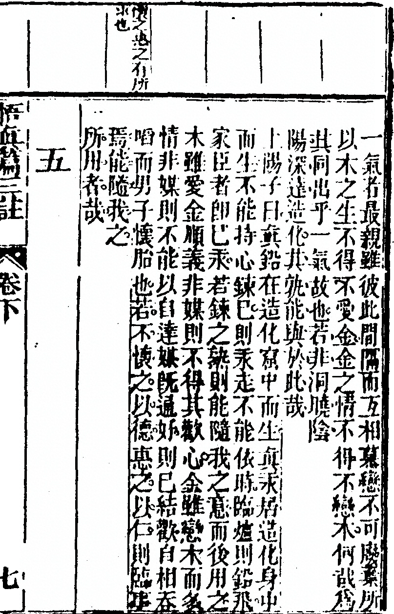 第 219 页