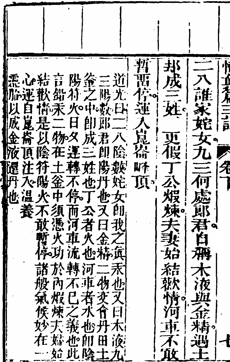 第 220 页