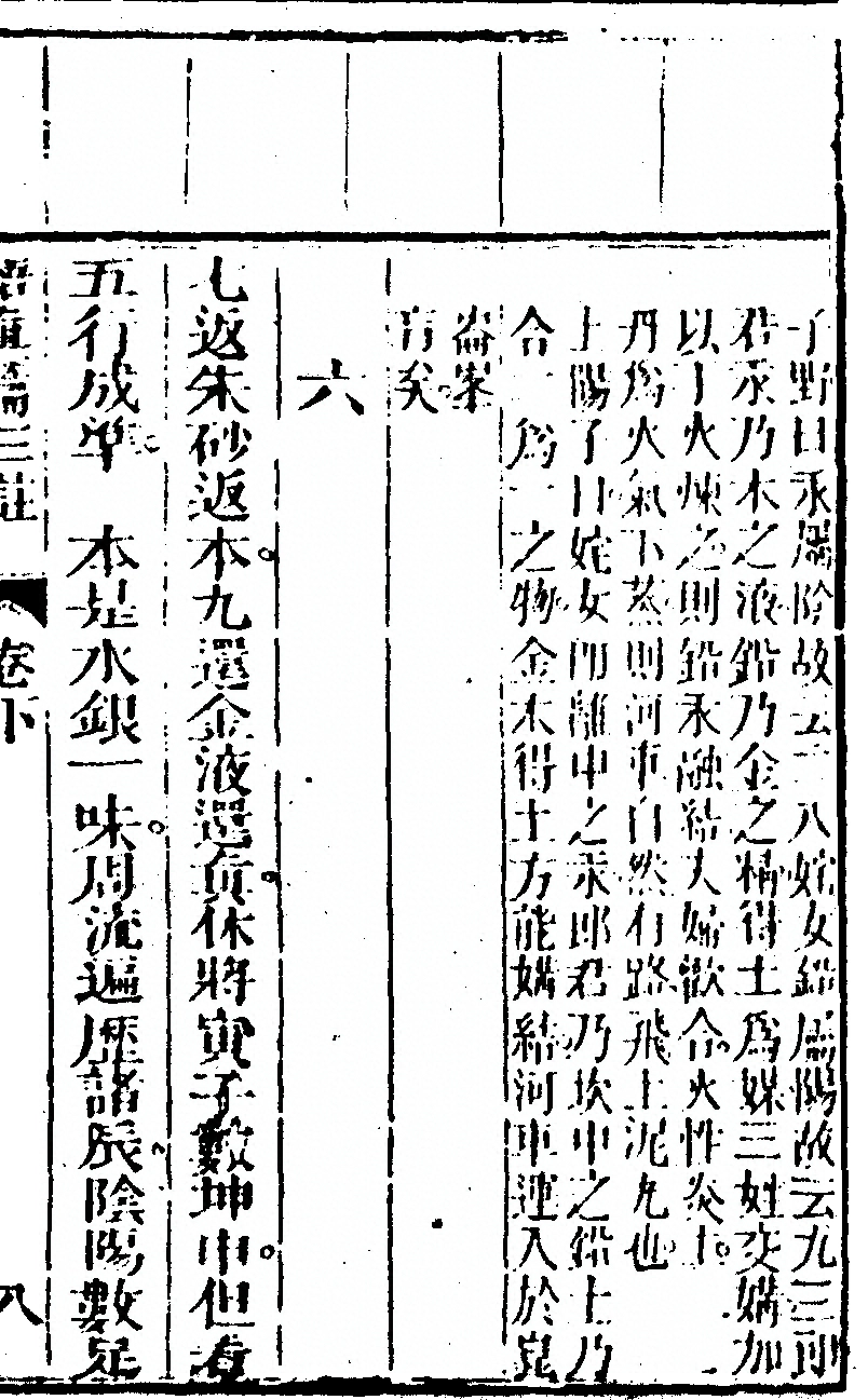 p. 221