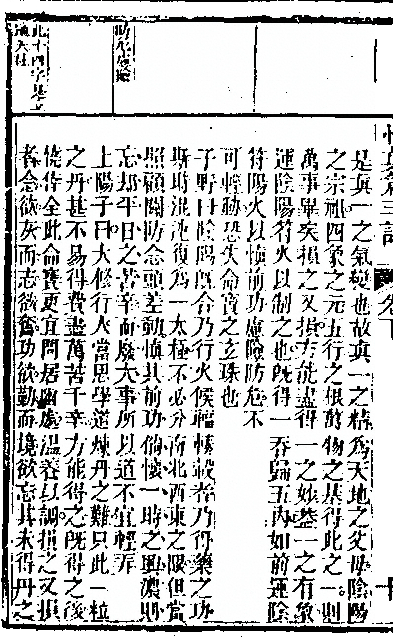 p. 226