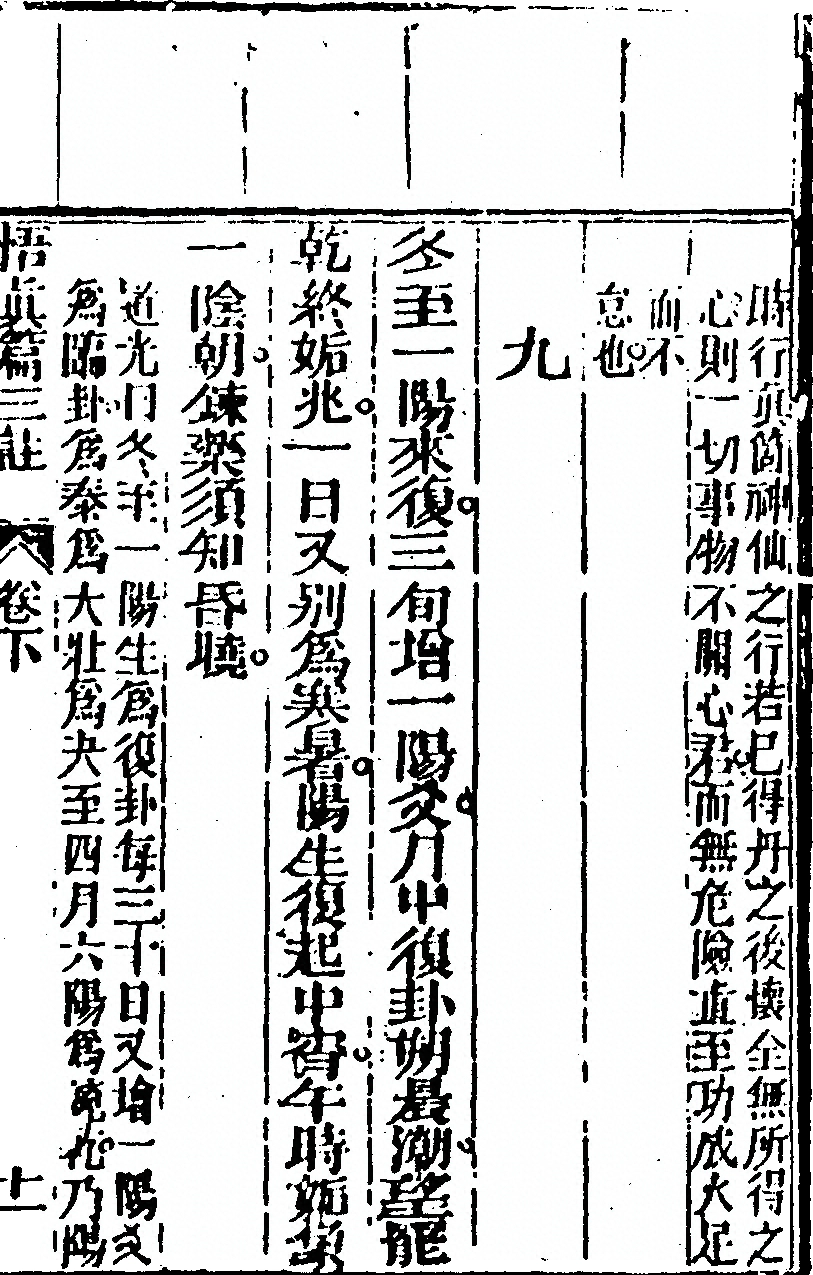 p. 227