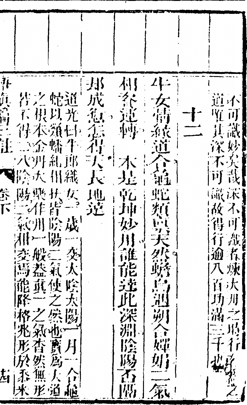 p. 233