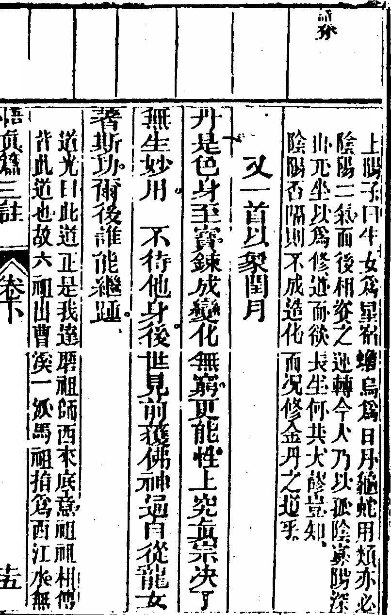 第 235 页