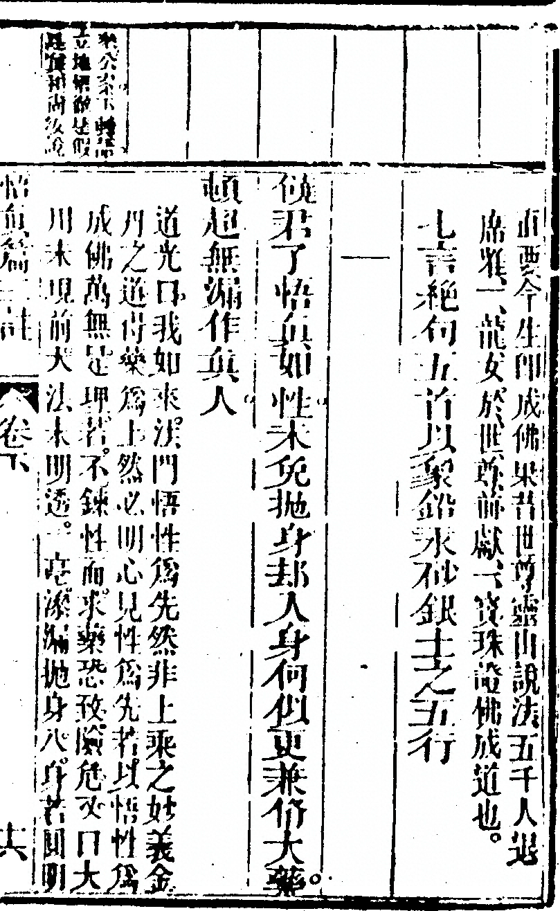 p. 237