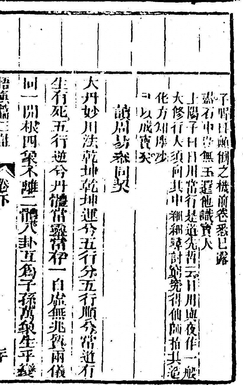 p. 245