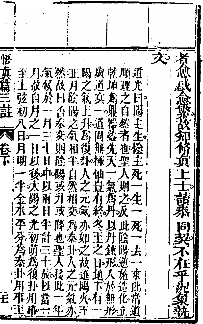 第 247 页
