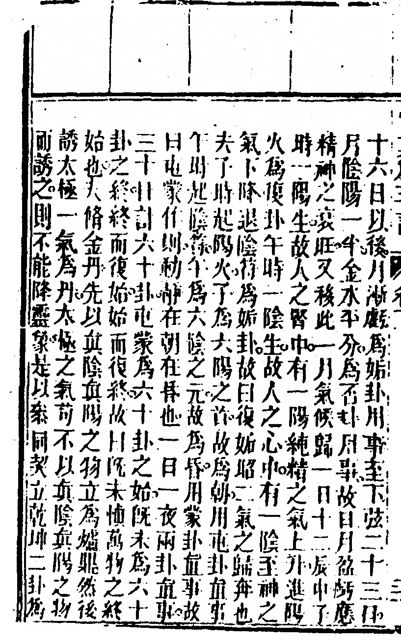 p. 248