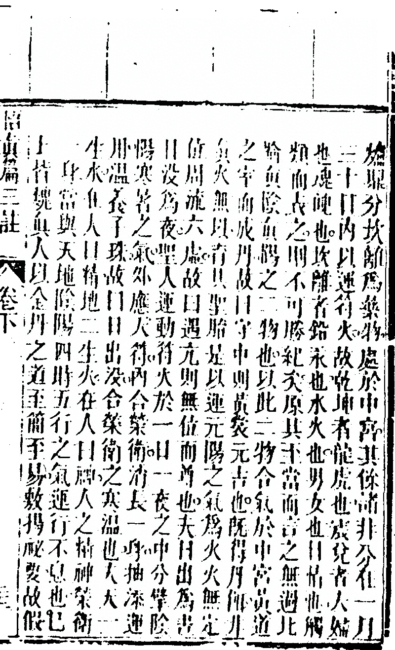 第 249 页