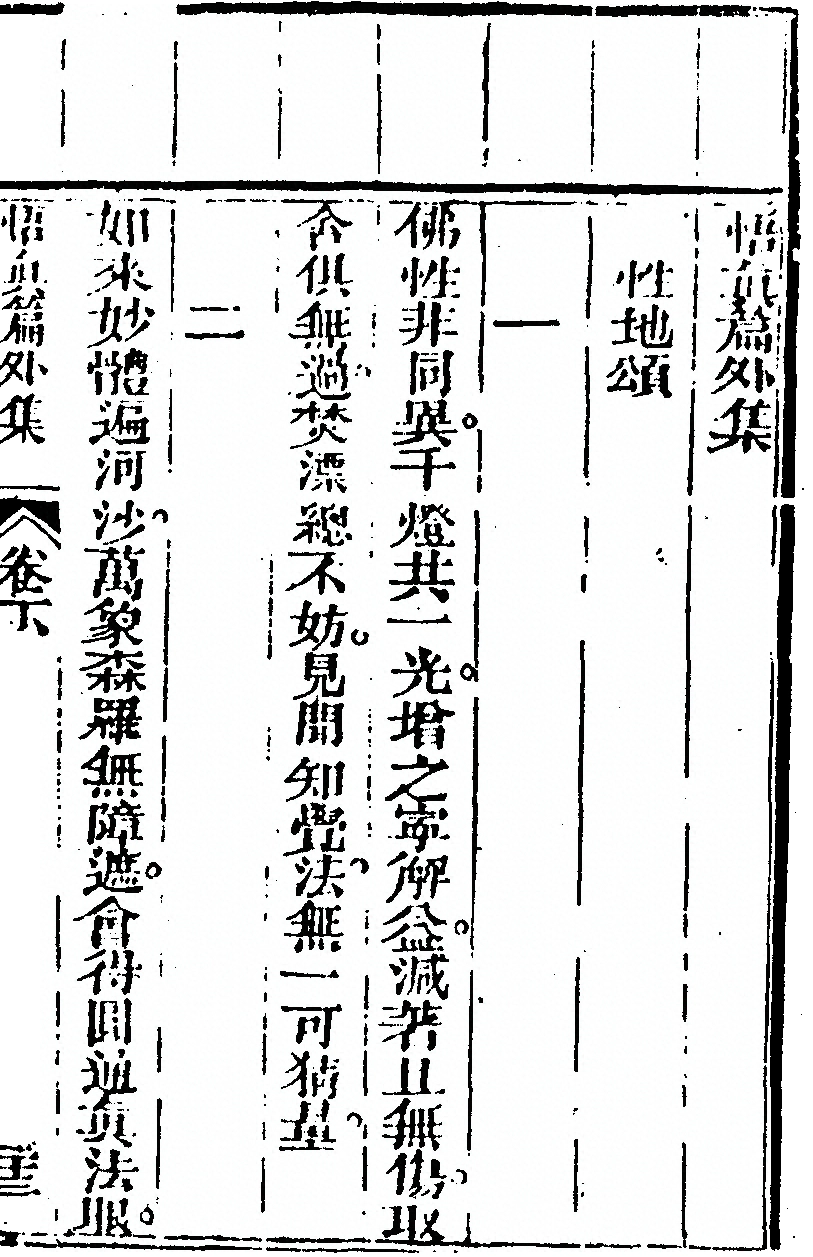第 251 页