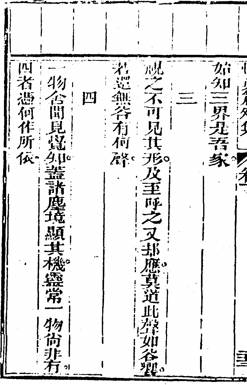 第 252 页