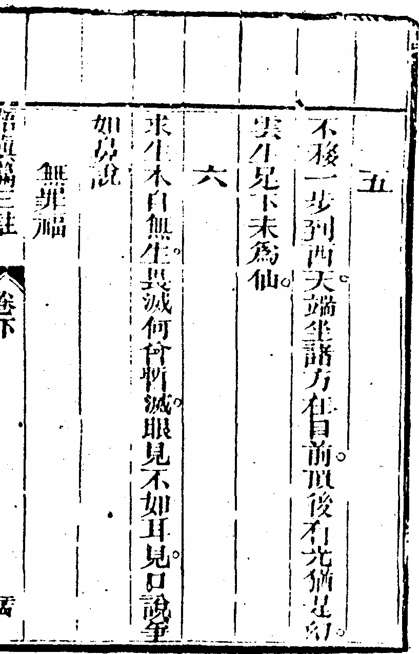 第 253 页