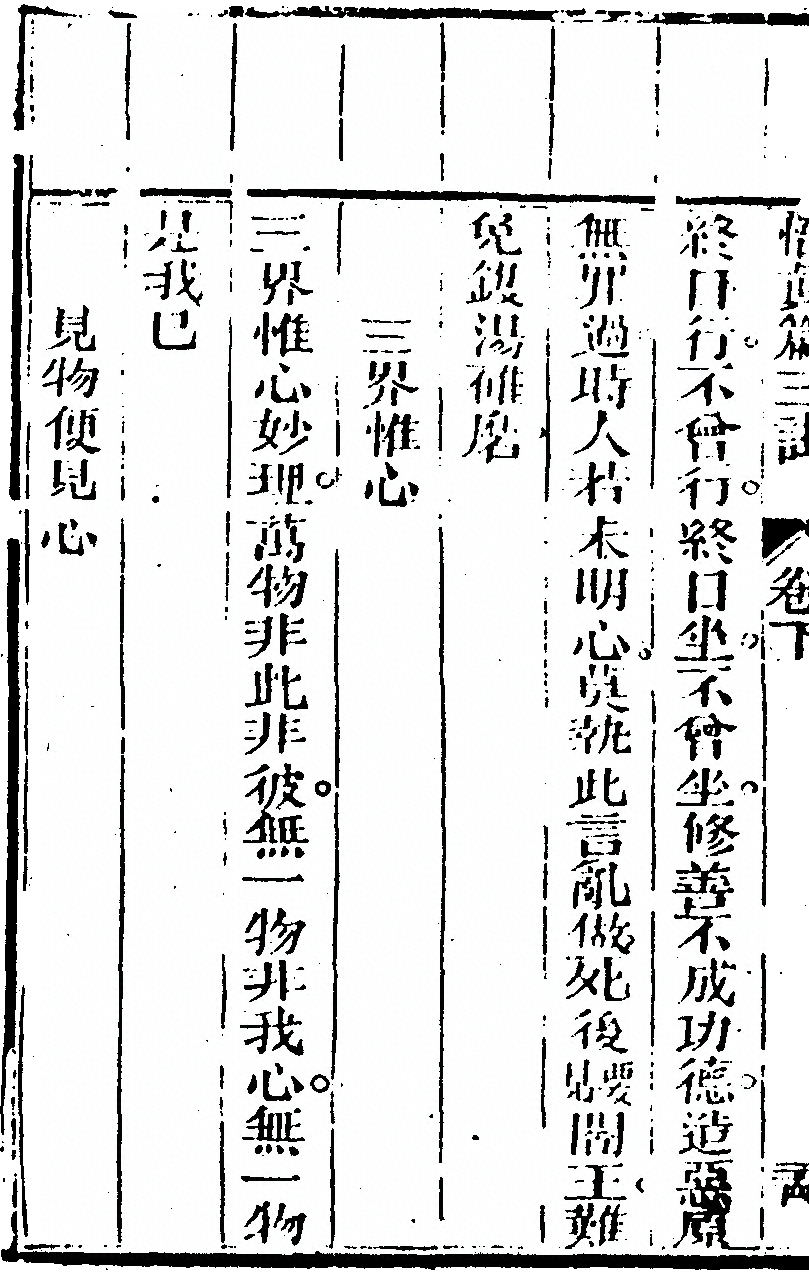 p. 254