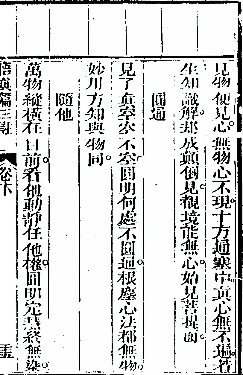 p. 255