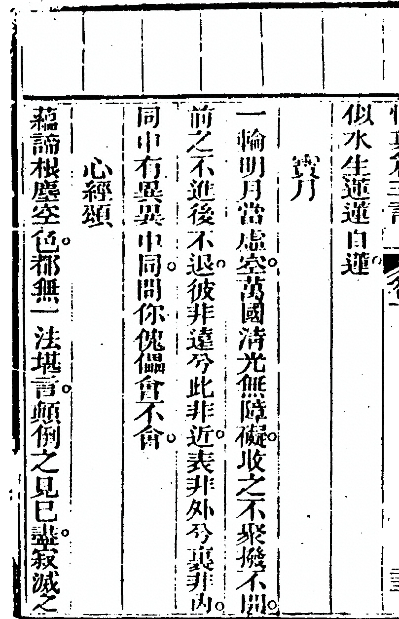p. 256