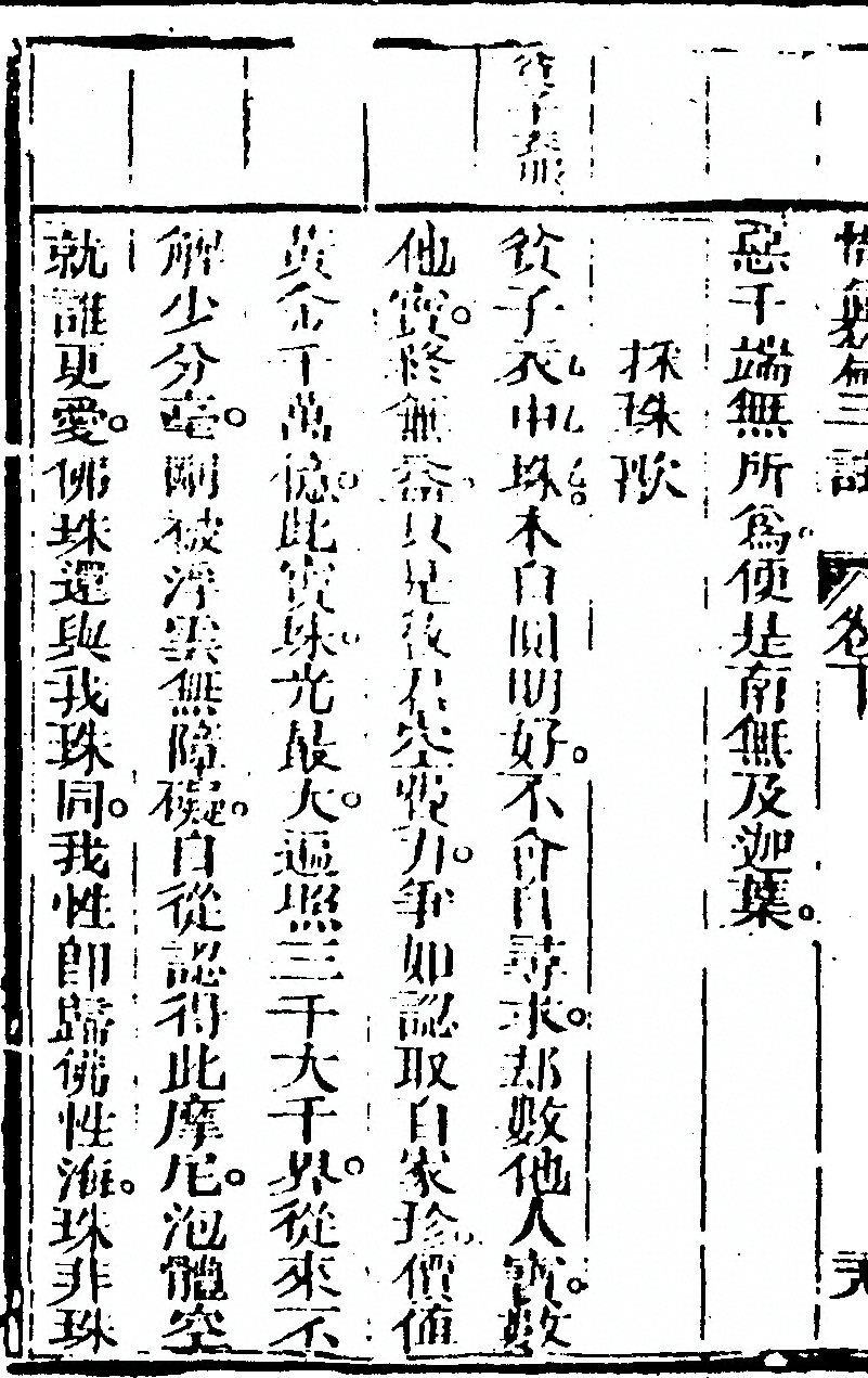 第 262 页